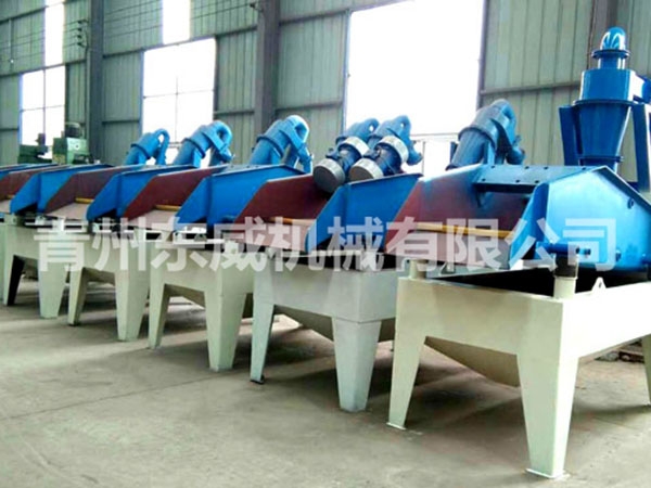 細沙回（huí）收機