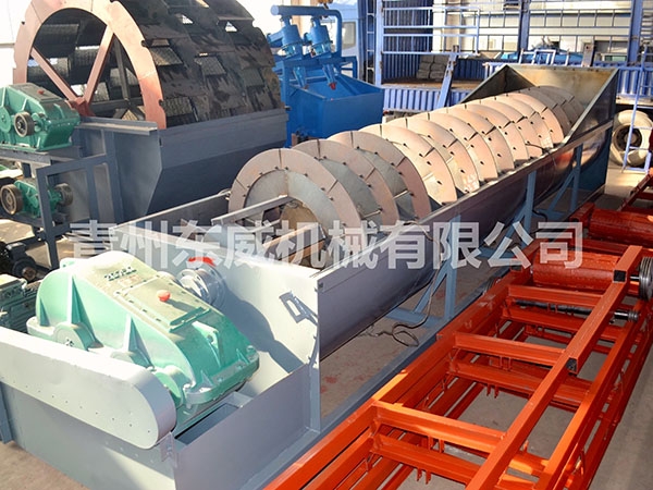 1580型螺旋洗沙（shā）機